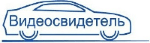 Видеосвидетель Видеосвидетель