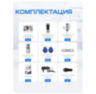Комплект видеодомофона Ps-Link KIT-7921WS-28