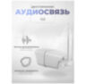 Камера видеонаблюдения 4G 2Мп 1080P PST VN-GBUF20