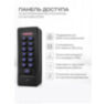 Система СКУД Ps-Link KIT-C1EM-180 / кодовая панель / RFID / замок 180