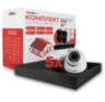 Комплект видеонаблюдения IP 5Мп Undino UD-ED505-POE 5 камер с ночной съемкой для помещения, с датчиком движения, питание PoE