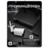 Комплект видеонаблюдения WIFI 3Мп KIT-W304TB беспроводной, 4 камеры для улицы, удаленный доступ