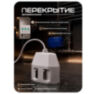 Комплект защиты от протечек KIT-QT0702-DN15 на 1/2" с проводными датчиками протечки 6 метров, блоком управления