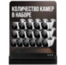 Комплект видеонаблюдения IP 5Мп KIT-C516IP-PL 16 камер для улицы, программный датчик движения, удаленный доступ, ночное видение, умный коммутатор