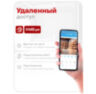 Комплект видеонаблюдения IP 5Мп Undino UD-ED506-POE 6 камер с ночной съемкой для помещения, с датчиком движения, питание PoE