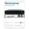 Комплект видеонаблюдения IP 5Мп Nevview NVE-D502-POE 2 камеры с ночной съемкой для помещения, с датчиком движения