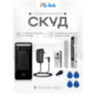 Система СКУД Ps-Link KIT-DT03EMT-350 / детектор лиц / RFID