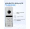 Вызывная панель для видеодомофона Ps-Link PS-207RCP White с контроллером и считывателем Mifare
