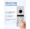 Вызывная панель для видеодомофона Ps-Link PS-207RCP White с контроллером и считывателем Mifare