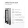 Система СКУД Ps-Link KIT-S601EM-WP-B / эл. механический замок / кодовая панель / RFID