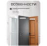 Система СКУД Ps-Link KIT-DT03EMT-B / детектор лиц / RFID