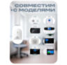 Датчик разбития стекла WGB101 для сигнализации, частота 433МГц