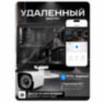 Комплект видеонаблюдения WIFI с монитором 3Мп KIT-W302TB-M беспроводной, 2 камеры для улицы, удаленный доступ
