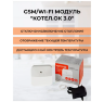 GSM WIFI модуль «Котел.ОК 3.0»