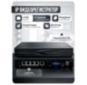 Комплект видеонаблюдения IP 8Мп KIT-A802IP-ST 2 камеры для помещения, аналитика, детекция человека, область вторжения