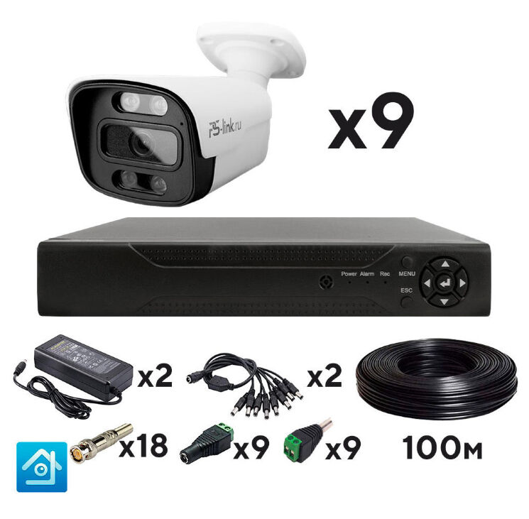 Комплект видеонаблюдения AHD 8Мп KIT-C809HDC 9 уличных камер с LED-подсветкой, без микрофона