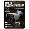 Комплект видеонаблюдения AHD 8Мп KIT-C809HDC 9 уличных камер с LED-подсветкой, без микрофона