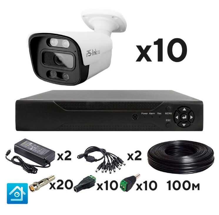 Комплект видеонаблюдения AHD 8Мп KIT-C810HDC 10 уличных камер с LED-подсветкой, без микрофона