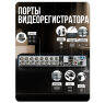 Комплект видеонаблюдения AHD 8Мп KIT-C810HDC 10 уличных камер с LED-подсветкой, без микрофона