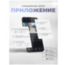 Умная камера видеонаблюдения WIFI IP 1Мп 720P TD10