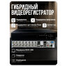Комплект видеонаблюдения AHD 8Мп KIT-C814HDC 14 уличных камер с LED-подсветкой, без микрофона