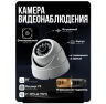 Комплект видеонаблюдения AHD 2Мп KIT-A203HDM 3 камеры с микрофоном для помещения, ночная съемка, датчик движения
