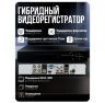 Комплект видеонаблюдения AHD 2Мп KIT-A203HDM 3 камеры с микрофоном для помещения, ночная съемка, датчик движения
