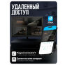 Комплект видеонаблюдения AHD 2Мп KIT-A203HDM 3 камеры с микрофоном для помещения, ночная съемка, датчик движения