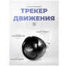 Комплект видеонаблюдения 4G Ps-Link KIT-WPA201-4G