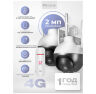 Комплект видеонаблюдения 4G Ps-Link KIT-WPA202-4G