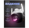 Комплект видеонаблюдения 4G Ps-Link KIT-WPA202-4G