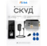 Система СКУД Ps-Link KIT-9700F-SSM / детектор отпечатка / RFID