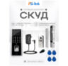 Система СКУД Ps-Link KIT-9700F-350 / детектор отпечатков / RFID