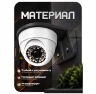 Кронштейн для камеры монтажный PS-G01-PG Черный