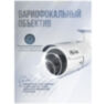 Цилиндрическая камера видеонаблюдения IP PST IP102PR матрица 2Мп с POE питанием и вариофокальным объективом