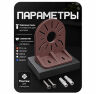 Кронштейн для камеры монтажный PS-G01-PG Коричневый