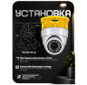 Кронштейн для камеры монтажный PS-G01-PG Желтый