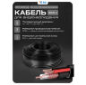 Кабель КВК KVK-CCA-2035-200 RG-59 + 2 x 0.35 кв.мм. 200м.