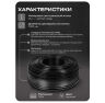Кабель КВК KVK-CCA-2035-200 RG-59 + 2 x 0.35 кв.мм. 200м.