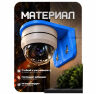 Кронштейн для камеры монтажный PS-G02-PG Синий