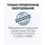 Комплект на 6 WIFI камер видеонаблюдения 3Мп c роутером PST XMS306R