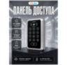 Система СКУД Ps-Link KIT-ACM323-350 / кодовая панель / RFID / замок 350