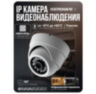 Комплект видеонаблюдения IP 5Мп KIT-A512IP-POE 12 камер с ночной съемкой для помещения, с датчиком движения, питание PoE