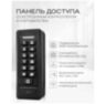 Система СКУД KIT-C1EM-280UPS с доводчиком 65, блоком резервного питания, 7Ач