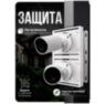 Кронштейн монтажный двойной для камеры видеонаблюдения на столб или угол 80мм, печать 3D, белый