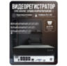 Комплект видеонаблюдения IP 2Мп KIT-С206IP-POE 6 камер с ночной съемкой для улицы, с датчиком движения, питание PoE