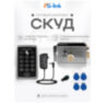 Система СКУД Ps-Link KIT-ACM323-SSM / кодовая панель / RFID