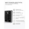 Система СКУД Ps-Link KIT-ACM323-SSM / кодовая панель / RFID