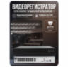 Комплект видеонаблюдения IP 2Мп KIT-A211IPM-POE 11 камер с микрофоном для помещения, питание PoE, ночная съёмка