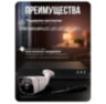 Комплект видеонаблюдения IP 2Мп KIT-С209IP-POE 9 камер с ночной съемкой для улицы, с датчиком движения, питание PoE